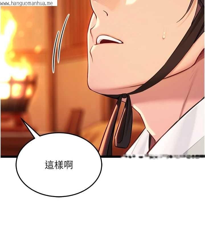 韩国漫画命运:贞洁欲女韩漫_命运:贞洁欲女-第67话-手解俊男倨傲物在线免费阅读-韩国漫画-第138张图片