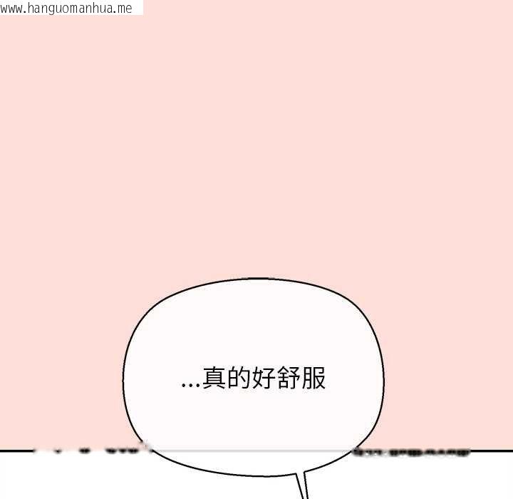 韩国漫画公主殿下要收种子啦！/公主抢孕大作战韩漫_公主殿下要收种子啦！/公主抢孕大作战-第11话在线免费阅读-韩国漫画-第176张图片