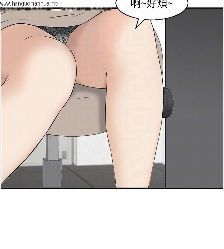 韩国漫画情欲宝鉴韩漫_情欲宝鉴-第6话-OL喷泉秀在线免费阅读-韩国漫画-第38张图片