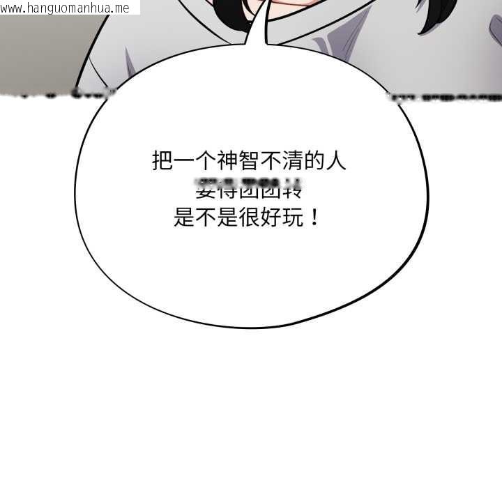 韩国漫画傻瓜病毒韩漫_傻瓜病毒-第51话在线免费阅读-韩国漫画-第53张图片