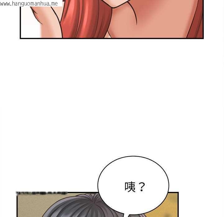 韩国漫画她们的夜晚属于我/与人妻有个秘密韩漫_她们的夜晚属于我/与人妻有个秘密-第20话在线免费阅读-韩国漫画-第68张图片