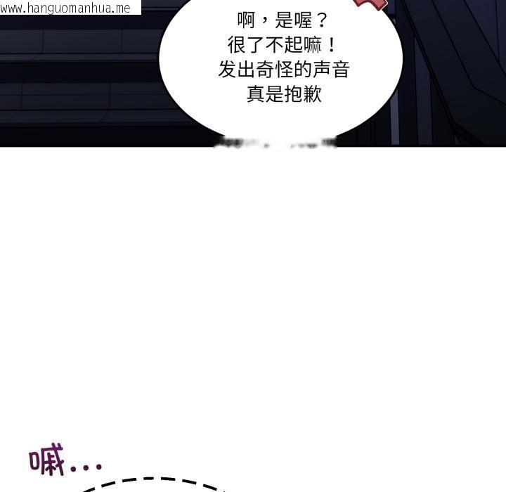 韩国漫画男人止步韩漫_男人止步-第34话在线免费阅读-韩国漫画-第173张图片