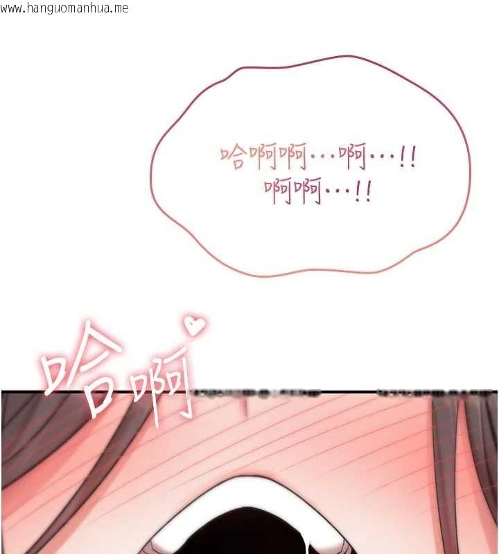 韩国漫画诅咒性转物语韩漫_诅咒性转物语-第2话-这个大叔…让我湿透了?在线免费阅读-韩国漫画-第177张图片