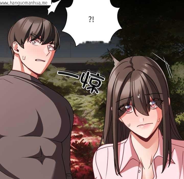 韩国漫画幸福来得太突然韩漫_幸福来得太突然-第53话在线免费阅读-韩国漫画-第132张图片