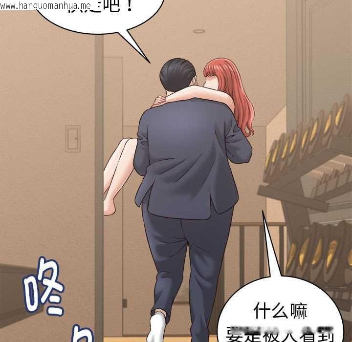 韩国漫画她们的夜晚属于我/与人妻有个秘密韩漫_她们的夜晚属于我/与人妻有个秘密-第21话在线免费阅读-韩国漫画-第129张图片