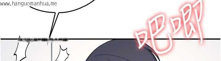 韩国漫画羞耻课堂韩漫_羞耻课堂-第16话-妳真的是名器啊，老师在线免费阅读-韩国漫画-第128张图片