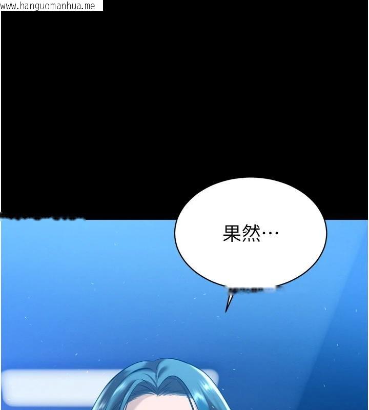 韩国漫画暴君会长的娇媳们韩漫_暴君会长的娇媳们-第18话-有急事来房间找我在线免费阅读-韩国漫画-第52张图片