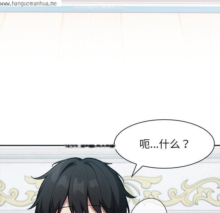 韩国漫画异世界骑士团长韩漫_异世界骑士团长-第45话在线免费阅读-韩国漫画-第6张图片