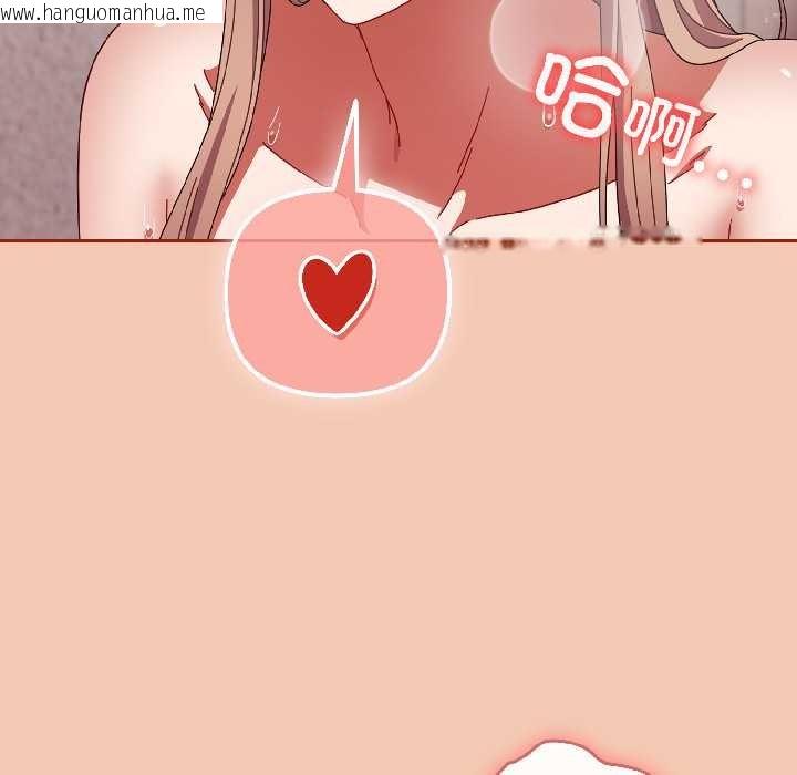 韩国漫画爱上你也好韩漫_爱上你也好-第45话在线免费阅读-韩国漫画-第78张图片