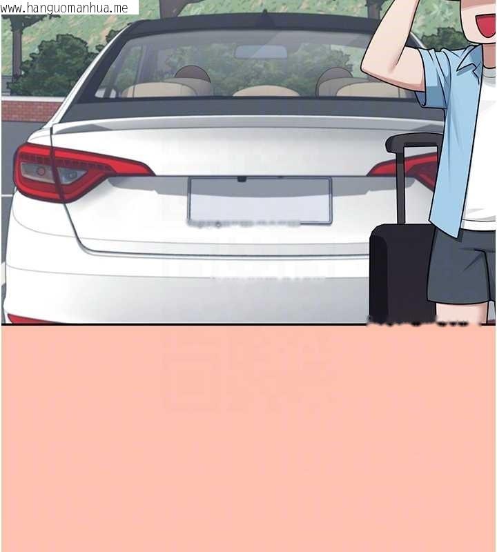 韩国漫画飞机杯女神连线中韩漫_飞机杯女神连线中-第42话-听见我爱液喷发的声音了吗?在线免费阅读-韩国漫画-第38张图片