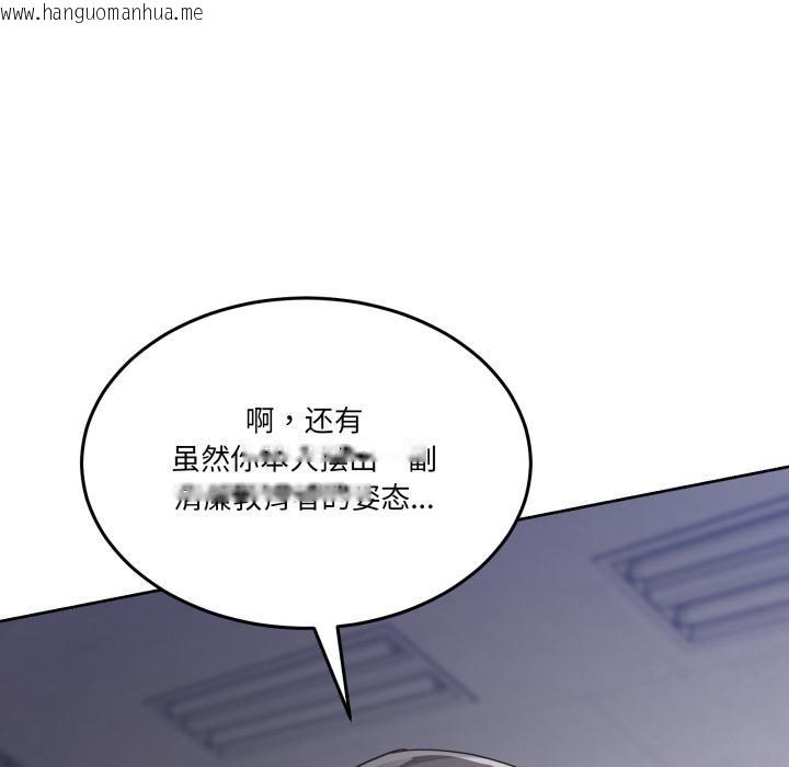 韩国漫画男人止步韩漫_男人止步-第34话在线免费阅读-韩国漫画-第37张图片