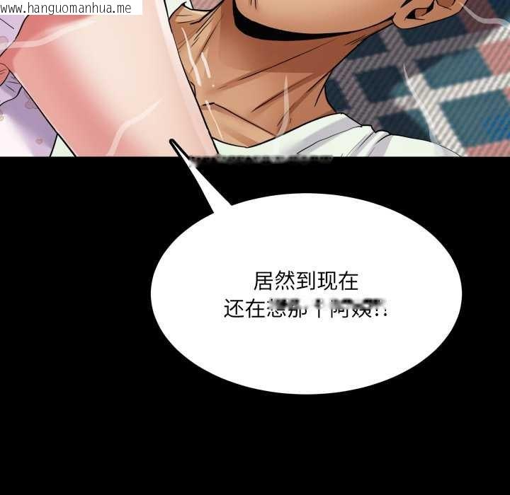 韩国漫画房间里的心跳韩漫_房间里的心跳-第13话在线免费阅读-韩国漫画-第63张图片