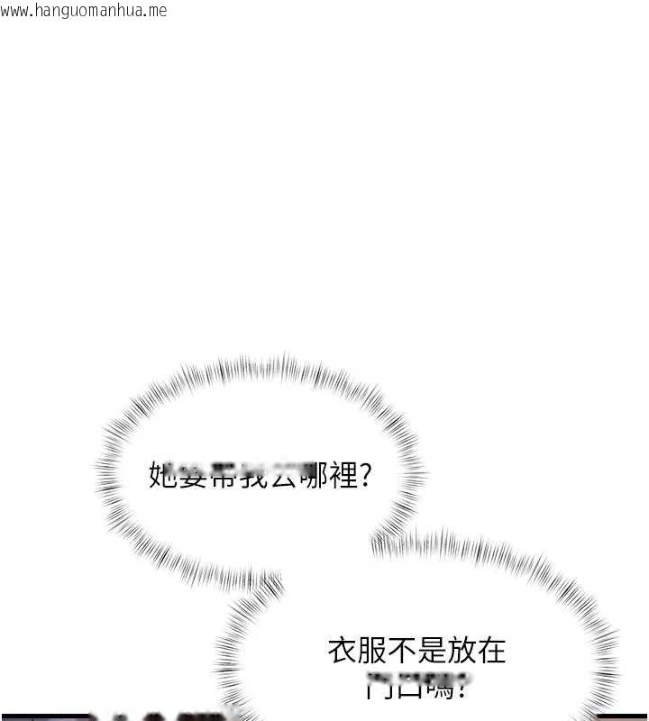 韩国漫画特色新视界韩漫_特色新视界-第18话-猫草味肉棒成瘾的母猫在线免费阅读-韩国漫画-第8张图片