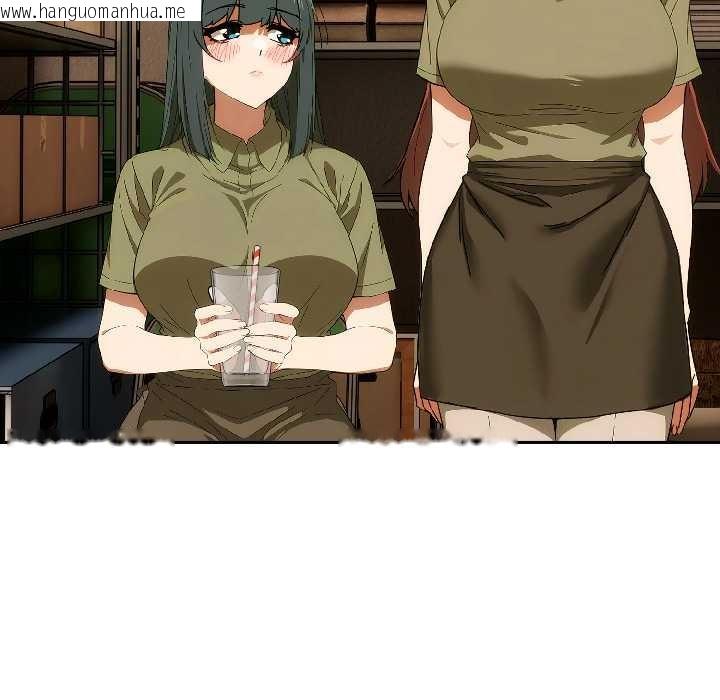 韩国漫画调教开关：第二季韩漫_调教开关：第二季-第17话在线免费阅读-韩国漫画-第133张图片