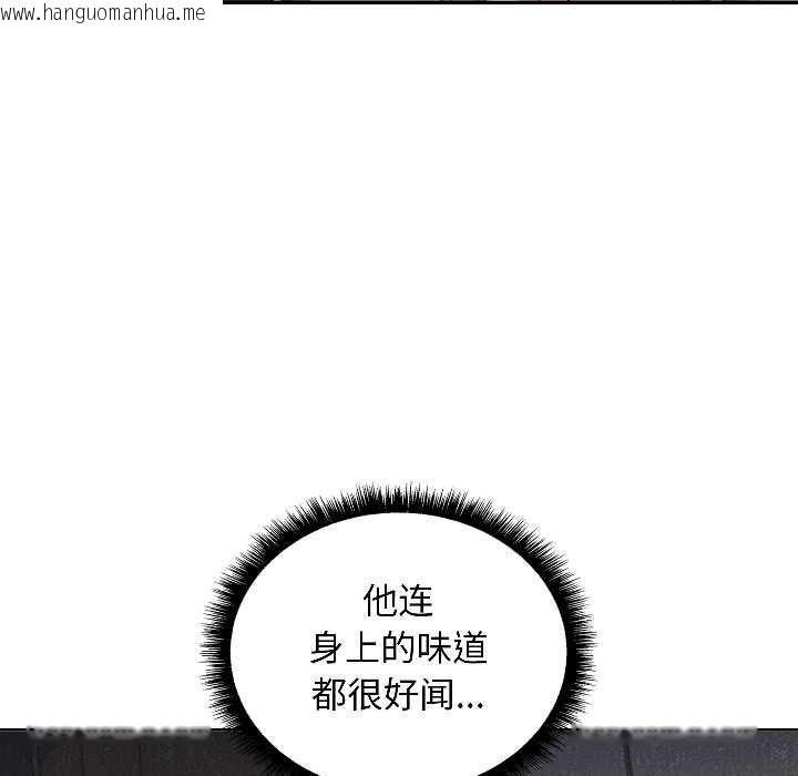 韩国漫画匿名圈套/欢迎登录匿名乐园韩漫_匿名圈套/欢迎登录匿名乐园-第1话在线免费阅读-韩国漫画-第47张图片