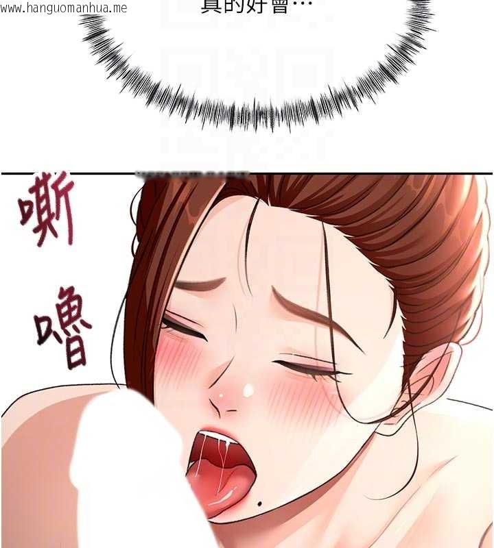 韩国漫画顶加套房的春天韩漫_顶加套房的春天-第48话-叮咚!我来吃阿姨了~在线免费阅读-韩国漫画-第19张图片