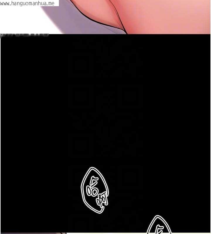 韩国漫画狱火重生韩漫_狱火重生-第48话-我要用精液灌满妳的子宫在线免费阅读-韩国漫画-第101张图片