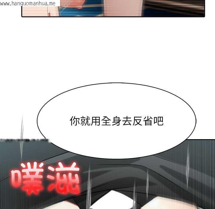 韩国漫画异世界骑士团长韩漫_异世界骑士团长-第46话在线免费阅读-韩国漫画-第47张图片