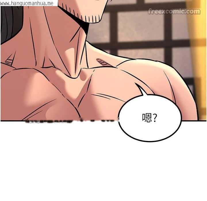 韩国漫画炼欲:色魔再临韩漫_炼欲:色魔再临-第22话-原来这就是闺房之乐在线免费阅读-韩国漫画-第154张图片