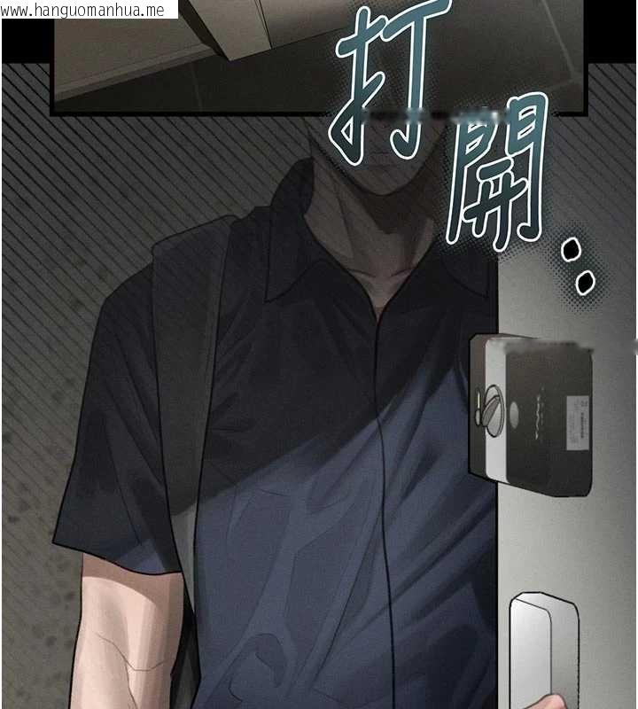 韩国漫画堕落物语2韩漫_堕落物语2-第37话-在公共场合卖骚的人母在线免费阅读-韩国漫画-第26张图片