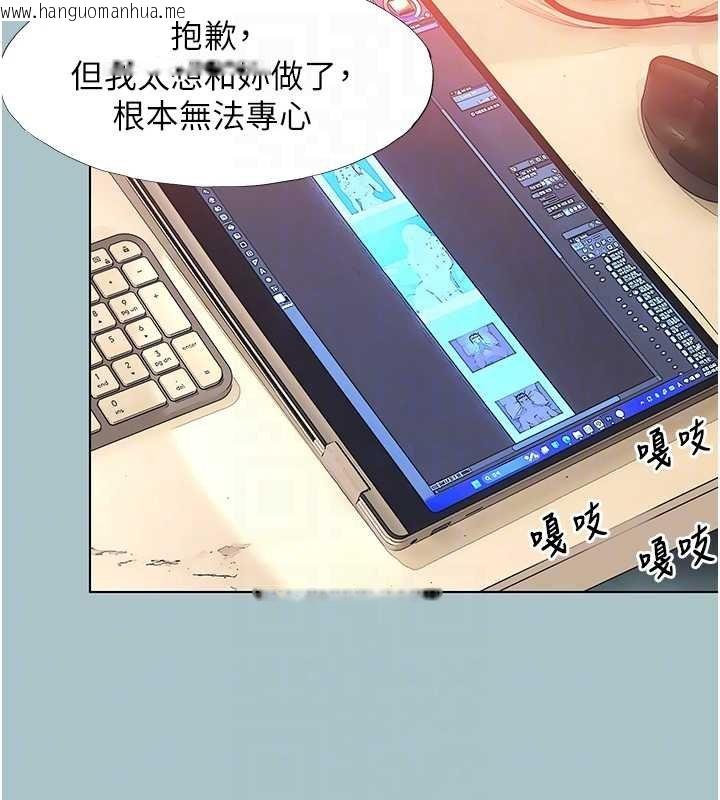 韩国漫画不要恋爱要打砲韩漫_不要恋爱要打砲-第22话-装睡中开战在线免费阅读-韩国漫画-第32张图片