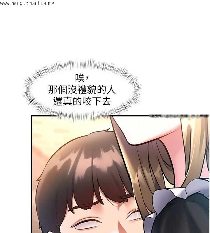 韩国漫画特色新视界韩漫_特色新视界-第17话-驯服野猫守则在线免费阅读-韩国漫画-第31张图片