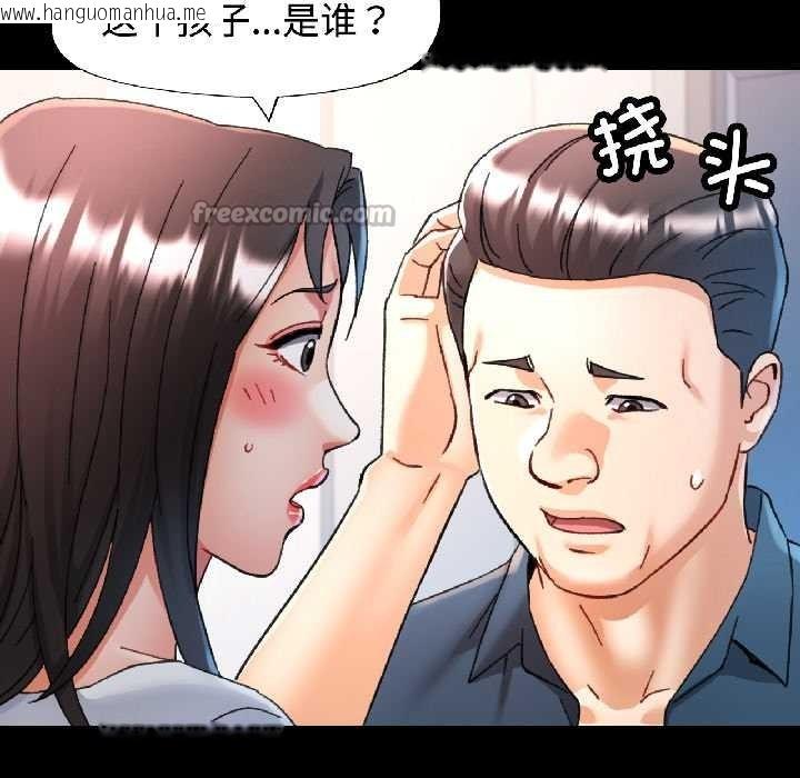 韩国漫画可以爱你吗韩漫_可以爱你吗-第84话在线免费阅读-韩国漫画-第28张图片