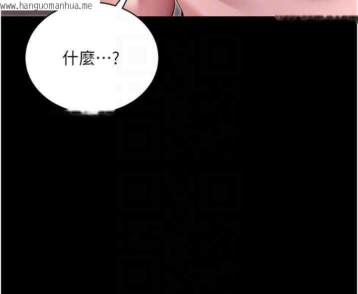 韩国漫画拜脱拜脱App韩漫_拜脱拜脱App-第45话-第一次就内射…在线免费阅读-韩国漫画-第113张图片