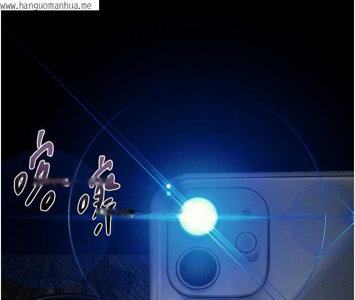 韩国漫画堕落物语2韩漫_堕落物语2-第39话-令众人疯狂的完美性奴在线免费阅读-韩国漫画-第94张图片