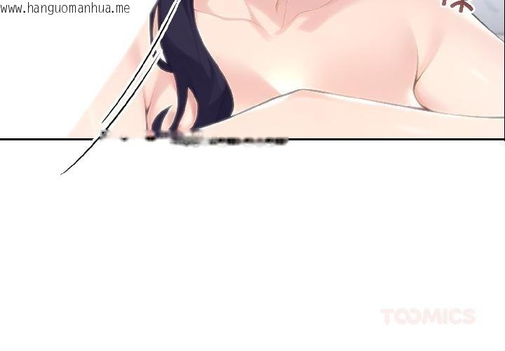 韩国漫画夫妇游戏韩漫_夫妇游戏-第56话在线免费阅读-韩国漫画-第3张图片