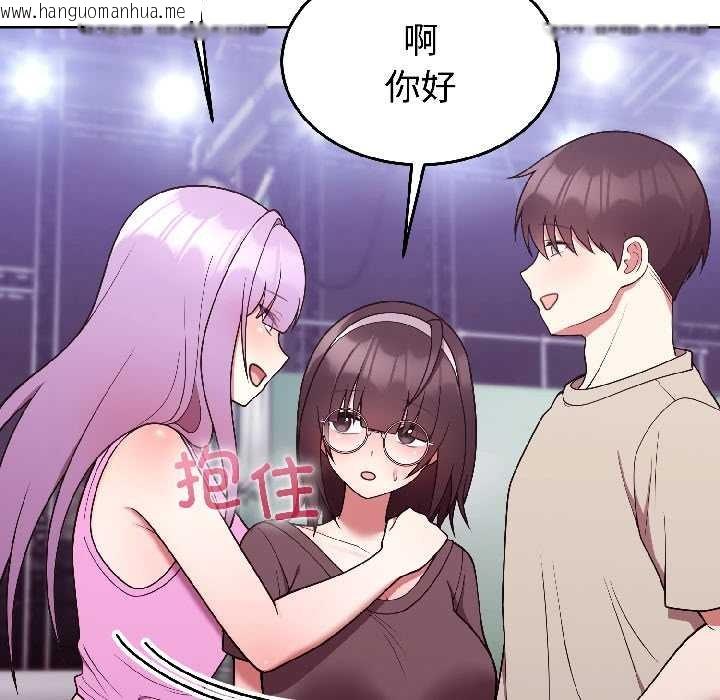 韩国漫画难言之秘韩漫_难言之秘-第30话在线免费阅读-韩国漫画-第132张图片