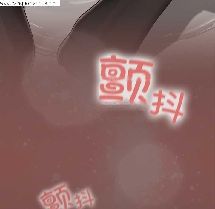 韩国漫画校花的双面生活韩漫_校花的双面生活-第19话在线免费阅读-韩国漫画-第158张图片