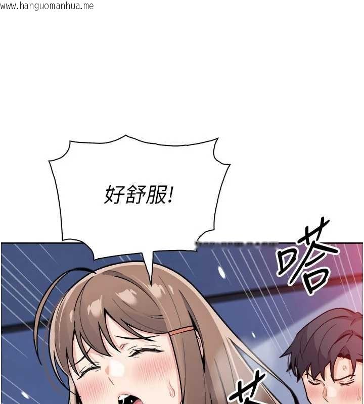 韩国漫画我的掌上明珠韩漫_我的掌上明珠-第37话-向女友告别在线免费阅读-韩国漫画-第80张图片