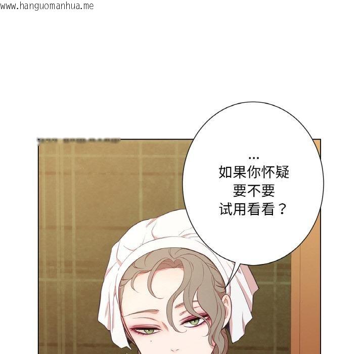 韩国漫画吉赛儿之血韩漫_吉赛儿之血-第30话在线免费阅读-韩国漫画-第22张图片