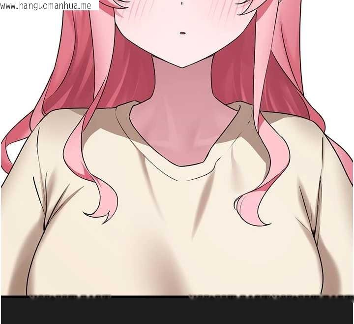 韩国漫画垃圾堆捡到宠物系萌妹韩漫_垃圾堆捡到宠物系萌妹-第26话-性奴的心愿在线免费阅读-韩国漫画-第87张图片