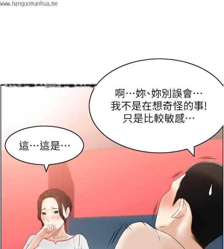 韩国漫画情欲宝鉴韩漫_情欲宝鉴-第10话-按摩店的妈妈桑在线免费阅读-韩国漫画-第55张图片