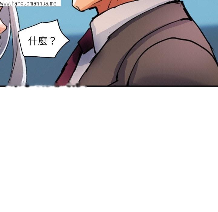 韩国漫画顶级豪门秘辛韩漫_顶级豪门秘辛-第26话在线免费阅读-韩国漫画-第34张图片