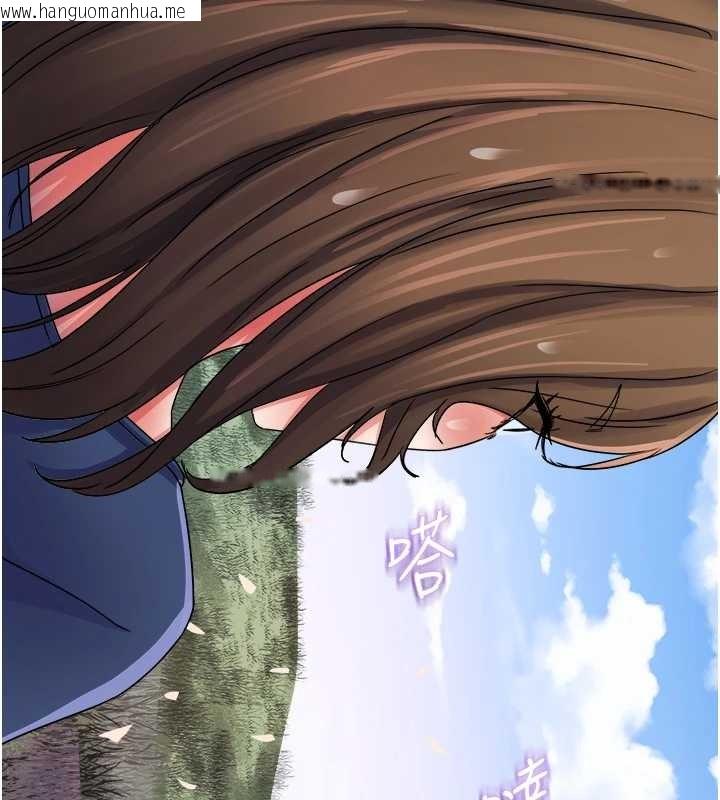 韩国漫画大凤村妇女会韩漫_大凤村妇女会-第26话-绝顶升天的性爱在线免费阅读-韩国漫画-第113张图片