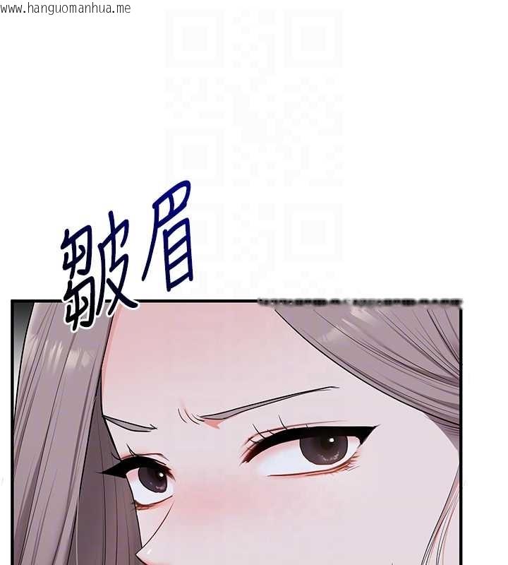 韩国漫画玩转学姐韩漫_玩转学姐-第89话-塞著三点式跳蛋逛大街在线免费阅读-韩国漫画-第101张图片