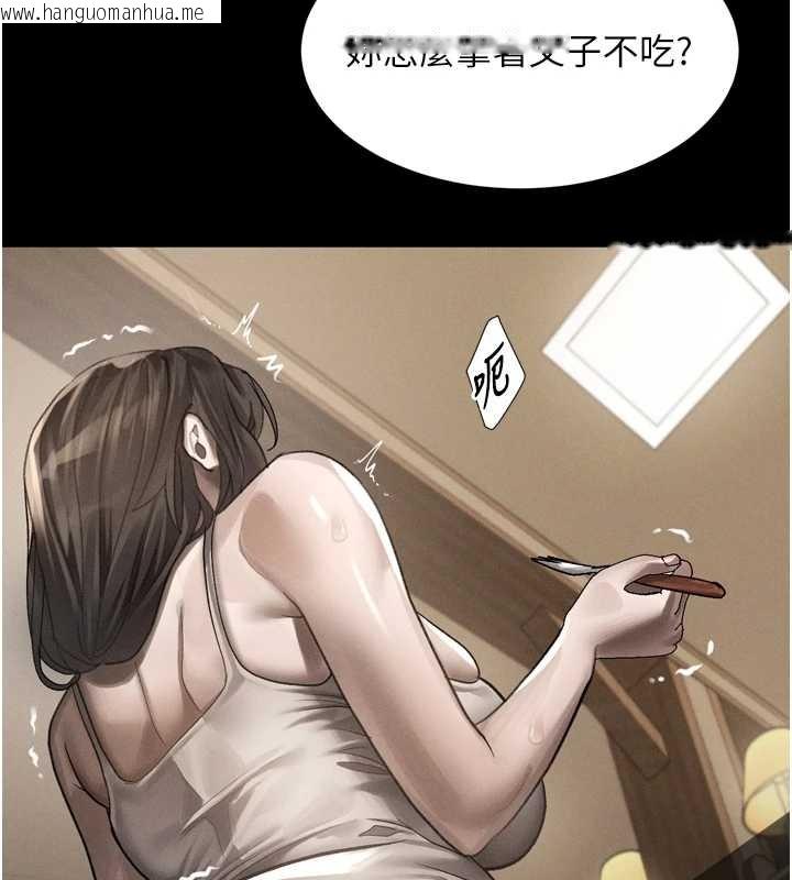 韩国漫画堕落物语2韩漫_堕落物语2-第37话-在公共场合卖骚的人母在线免费阅读-韩国漫画-第177张图片