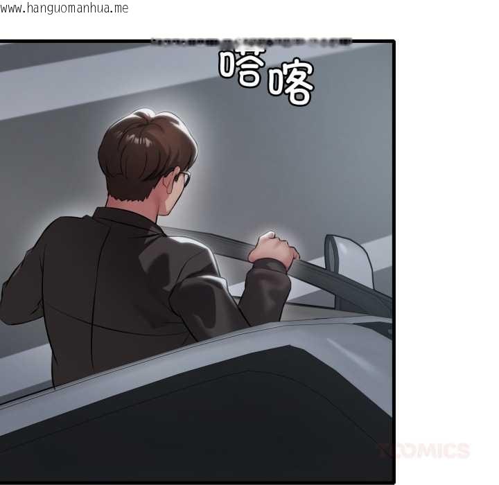 韩国漫画想要拥有她/渴望占有她韩漫_想要拥有她/渴望占有她-第94话在线免费阅读-韩国漫画-第135张图片