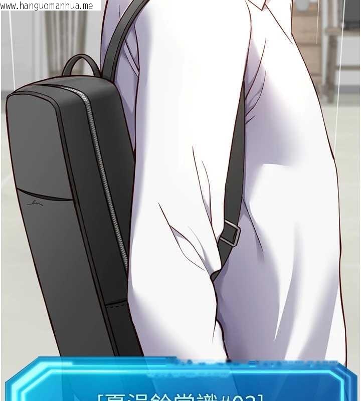 韩国漫画鲁蛇社畜的金手指韩漫_鲁蛇社畜的金手指-第49话-准备生我的小孩吧!!在线免费阅读-韩国漫画-第10张图片