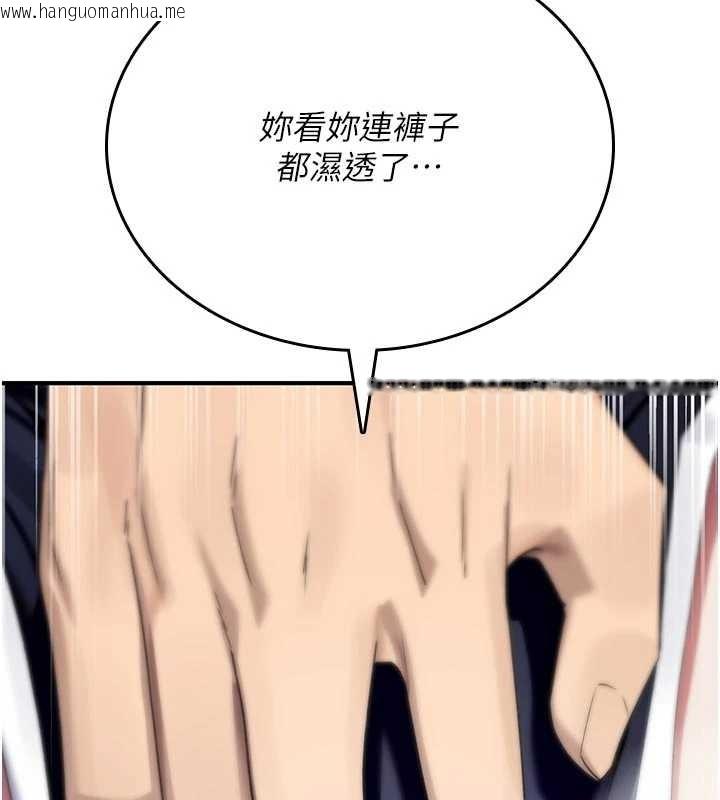 韩国漫画诅咒性转物语韩漫_诅咒性转物语-第2话-这个大叔…让我湿透了?在线免费阅读-韩国漫画-第157张图片