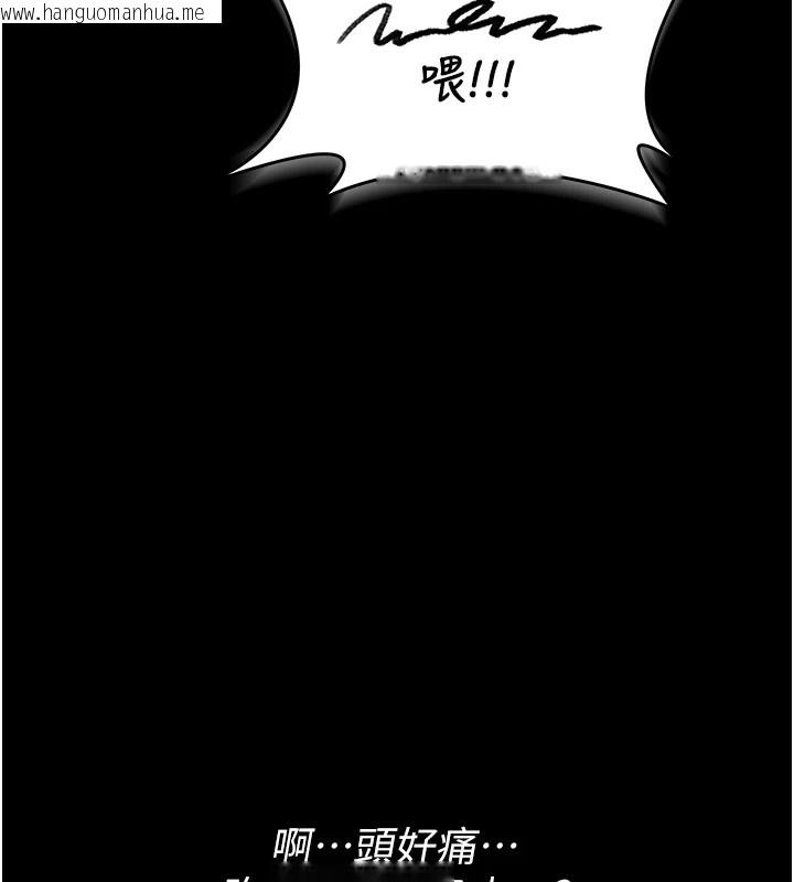 韩国漫画诅咒性转物语韩漫_诅咒性转物语-第1话-睡醒变成发春女在线免费阅读-韩国漫画-第31张图片