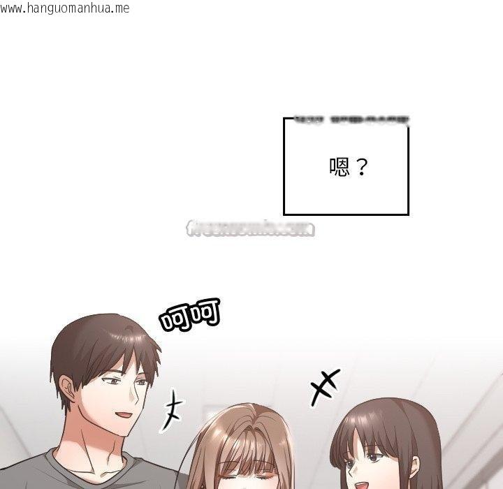 韩国漫画校花的双面生活韩漫_校花的双面生活-第18话在线免费阅读-韩国漫画-第28张图片