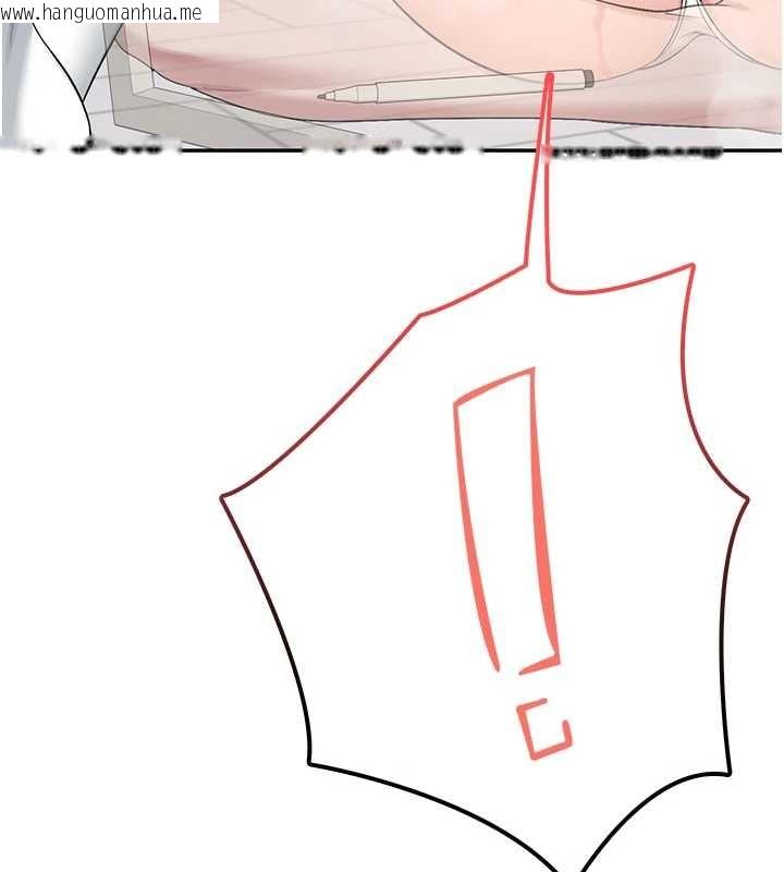 韩国漫画飞机杯女神连线中韩漫_飞机杯女神连线中-第42话-听见我爱液喷发的声音了吗?在线免费阅读-韩国漫画-第200张图片