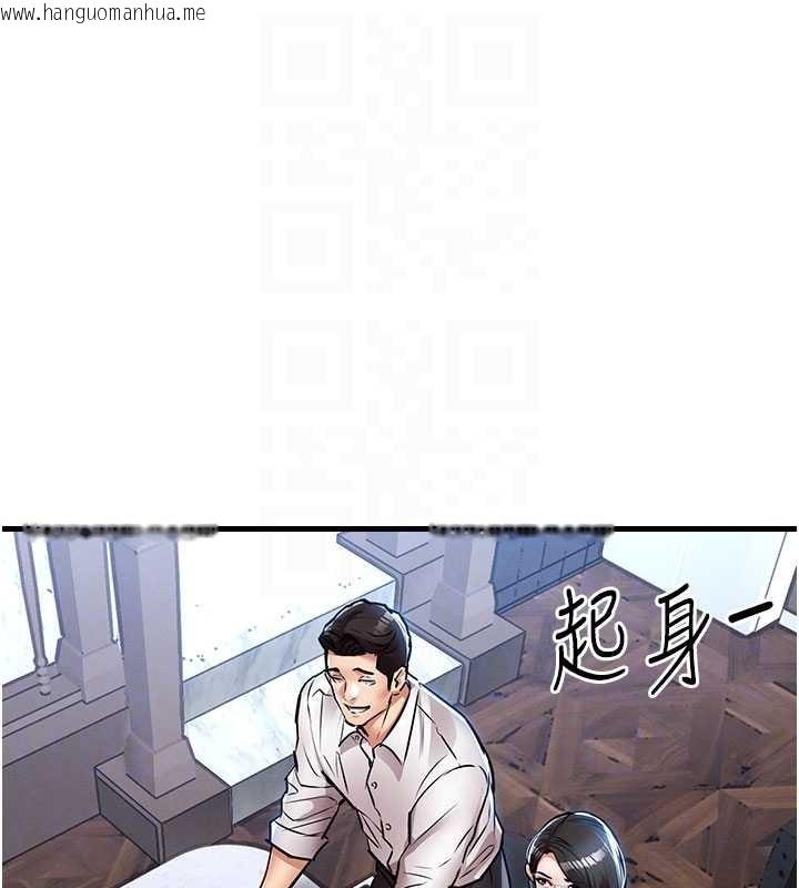 韩国漫画衣锦还乡韩漫_衣锦还乡-第25话-让朋友的老婆彻底堕落在线免费阅读-韩国漫画-第49张图片