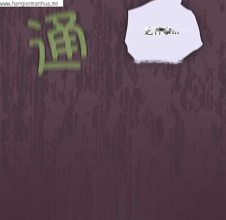 韩国漫画与众不同的兄妹/我家的掌上明珠韩漫_与众不同的兄妹/我家的掌上明珠-第27话在线免费阅读-韩国漫画-第64张图片