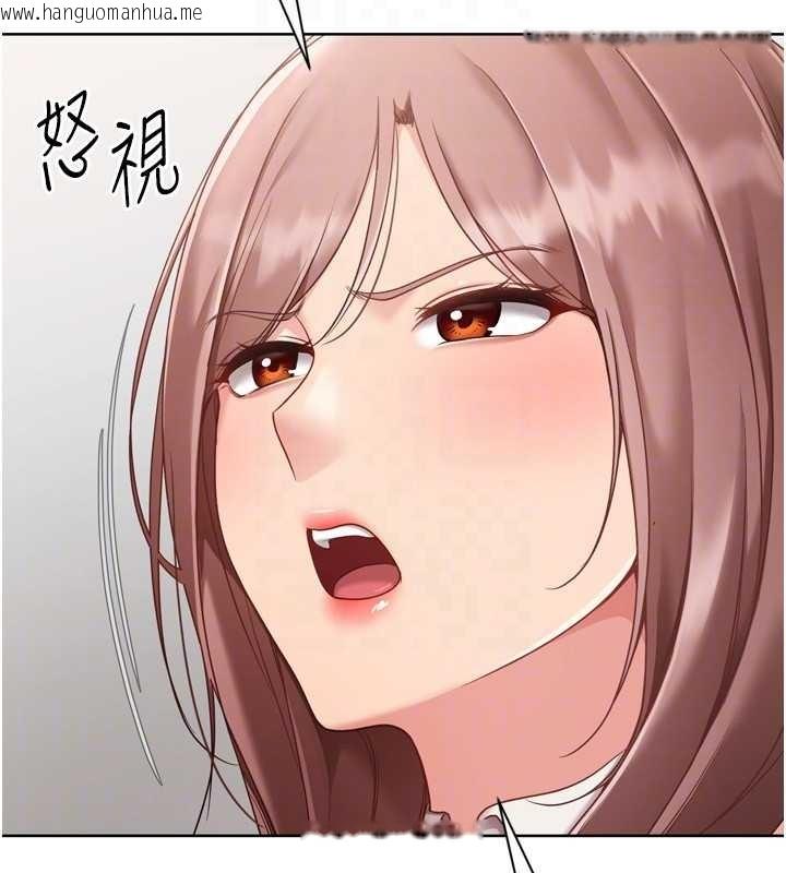 韩国漫画Set-up!排球少女韩漫_Set-up!排球少女-第75话-用变态的体位感受高潮在线免费阅读-韩国漫画-第95张图片