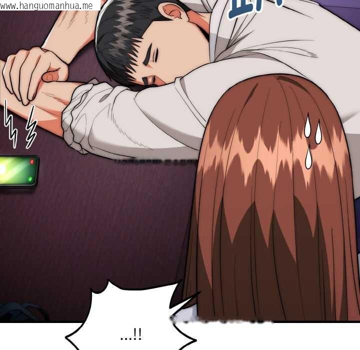 韩国漫画神雕闯都市/强雕：都市润女传说韩漫_神雕闯都市/强雕：都市润女传说-第20话在线免费阅读-韩国漫画-第8张图片